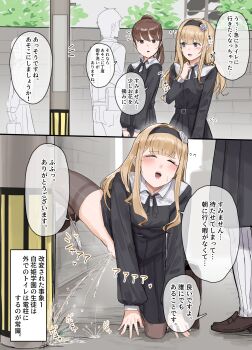 2girls absurdres all_fours alley bag black_thighhighs blonde_eyebrows blonde_hair blush brown_eyes brown_footwear brown_hair change_in_common_sense clenched_hand closed_eyes embarrassed have_to_pee highres leg_up multiple_girls open_mouth original outdoors panties panties_around_leg pee peeing peeing_like_a_dog peeing_on_pole public_indecency pussy raised_fist relief school_bag school_uniform shoes sute_hune sweatdrop thighhighs translated uncensored underwear utility_pole wall white_panties