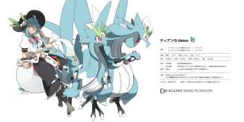 1girl black_headwear bow bowtie character_profile crossover evolutionary_line fakemon frilled_skirt frills frog gloves hat hinanawi_tenshi looking_at_viewer nintendo pelvic_curtain pokemon red_eyes sharp_teeth sheath sheathed shirt shoes short_sleeves siirakannu skirt sword teeth touhou translation_request weapon white_shirt