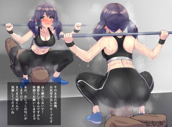 1boy 1girl aiba_uiha ass bald blue_eyes blush breasts cleavage dark-skinned_male dark_skin embarrassed exercising faceless faceless_male foreshortening from_behind frown large_breasts long_hair mirror mole mole_under_eye nijisanji pantylines purple_hair raised_eyebrows reflection sad sitting sitting_on_face sitting_on_person smell smelling smelling_ass smelling_sweaty_pussy sports_bra squatting steam steaming_body sweat tired translated twintails very_sweaty virtual_youtuber wristband yoga yoshiwa_tomo