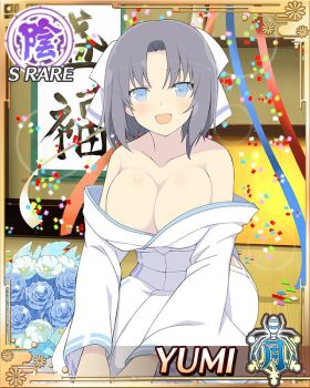 Rule 34 | 1girl, :d, blue eyes, blue ribbon, border, bouquet, bow, breasts, card (medium), character name, cleavage, flower, game cg, grey hair, hair bow, hands on floor, japanese clothes, kimono, large breasts, looking at viewer, low neckline, medium hair, no bra, official art, open mouth, ribbon, ribbon-trimmed kimono, ribbon trim, seiza, senran kagura, senran kagura new wave, sitting, smile, solo, striped bow, third-party source, white bow, white kimono, yumi (senran kagura)