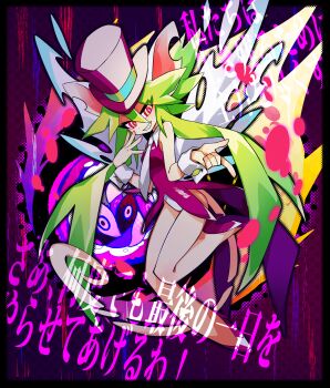 1girl animal_ears collar commentary_request dress evil_grin evil_smile extra_eyes feathered_wings green_hair grin hair_between_eyes half-closed_eyes hat high_heels highres hole_in_ears hole_in_wings leotard mad_rat_dead mouse_ears mouse_girl mouse_tail necktie parasite rat_god_(mad_rat_dead) red_dress red_eyes red_hat red_shoes ringed_eyes shoes sidelocks sleeveless sleeveless_dress smile solo tail tailcoat takono top_hat translation_request white_collar white_leotard white_necktie white_wrist_cuffs wings wrist_cuffs