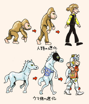 1boy 1girl animal_ears armband armpits arms_behind_back beard_stubble belt_pouch black_hood black_pants black_shoes black_vest blunt_bangs boots bow bowtie brown_background brown_hair commentary_request creature_and_personification ear_bow evolution facial_hair footwear_bow gold_ship_(racehorse) gold_ship_(umamusume) grey_hair headgear high_heel_boots high_heels highres horse_ears horse_girl long_hair medium_request morisshii_(morishiey) pants pantyhose personification pillbox_hat ponytail pouch purple_bow purple_eyes real_life red_armband red_bow red_bowtie shoes short_hair short_ponytail simple_background striped_armband striped_clothes stubble team_spica's_trainer traditional_media trainer_(umamusume) translated umamusume very_long_hair vest walking white_boots white_pantyhose
