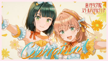 Rule 34 | 2girls, black hair, brown hair, closed mouth, commentary request, detached sleeves, fly (marguerite), green eyes, hair between eyes, hair ribbon, highres, hinoshita kaho, idol, idol clothes, link! like! love live!, looking at viewer, love live!, medium hair, momose ginko, multiple girls, official art, open mouth, ribbon, second-party source, short hair