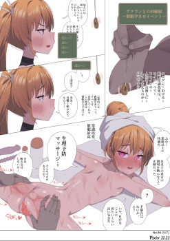 1boy 1girl anal_beads blonde_hair blush censored closed_mouth coin coin_on_string dark-skinned_male dark_skin dildo hair_bun highres hypnosis jj.jj long_hair lotion massage mind_control open_mouth pink_eyes red_eyes serena_fuoco_brilliante_de_grazia sex_toy sweat towel towel_on_head twintails very_long_hair violated_heroine