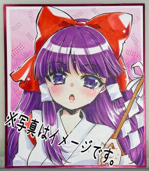1girl blunt_bangs blush botan_(03110709) bow commentary_request eyelashes gohei hair_bow hair_tubes hakurei_reimu hakurei_reimu_(pc-98) highres holding holding_gohei long_hair looking_at_viewer open_mouth purple_eyes purple_hair red_bow shikishi shirt sidelocks solo touhou touhou_(pc-98) traditional_media translation_request white_shirt