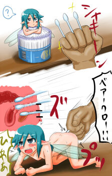 1girl ahegao all_fours anal anal_object_insertion bladder_insertion blue_eyes blue_hair blush breasts censored clitoris cotton_swab cross-section erect_clitoris fairy female_focus kneeling maru_isu mini_person minigirl multiple_penetration nipples nude object_insertion open_mouth original pointless_censoring pointy_ears pussy screaming sequential small_breasts sweat tears tongue translated triple_penetration urethral_insertion vaginal vaginal_object_insertion wings