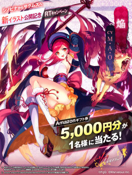 1girl :d bell breasts character_name commentary_request copyright_logo copyright_name copyright_notice detached_sleeves floating_hair full_body hat highres holding holding_sword holding_weapon homura_(shinobi_nightmare) huge_weapon invisible_chair logo long_hair looking_at_viewer neck_bell obi official_art open_mouth platform_clogs platform_sandals purple_hat red_eyes red_hair sakura_ignoramus sandals sash second-party_source shibuhiko shinobi_nightmare sideboob sitting smile socks solo swept_bangs sword teeth thighs upper_teeth_only weapon white_socks wide_sleeves wolf zouri