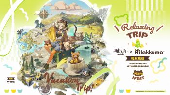 Rule 34 | 1girl, arknights, blue sky, brown hat, chinese commentary, cloud, commentary request, cup, demon girl, demon horns, doll, dragon, elevation contour lines, grey shorts, hat, highres, horns, ifrit (arknights), ifrit (relaxing trip) (arknights), mountain, official art, orange eyes, orange pantyhose, pantyhose, rilakkuma, shoes, short twintails, shorts, skade, sky, sneakers, solo, teacup, twintails, v