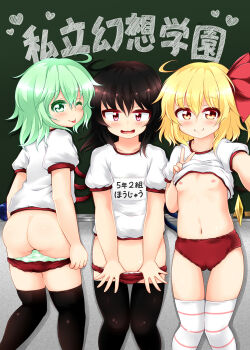 3girls ass black_hair black_legwear blonde_hair breasts buruma buruma_pull butt_crack cameltoe chalkboard classroom clothes_pull flandre_scarlet green_eyes green_hair green_panties gym_uniform hair_ribbon highres houjuu_nue knees_together_feet_apart komeiji_koishi loli looking_at_viewer looking_back mooning multiple_girls name_tag navel nipples one_eye_closed open_mouth panties panty_pull print_panties purple_eyes pussy pussy_peek renati_(renatium) ribbon school selfie small_breasts smile striped_clothes striped_legwear striped_thighhighs thighhighs tongue tongue_out touhou translated underwear v white_panties wings yellow_eyes