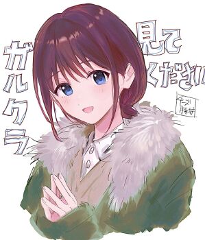 1girl blue_eyes blush brown_hair brown_sweater commentary_request fanyaan girls_band_cry green_jacket highres iseri_nina jacket long_sleeves looking_at_viewer low_twintails open_mouth shirt short_hair short_twintails solo sweater translation_request twintails white_shirt