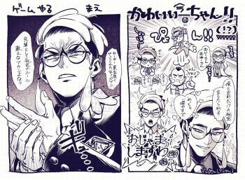 Rule 34 | anger vein, angry, black pants, black suit, chibi, collared shirt, corbeau (pokemon), expectation vs. reality, eyewear strap, flower, formal clothes, frown, gen 5 pokemon, glasses, heart, highres, holding, holding poke ball, jumping, mohawk, momochi (bmbmomomo), monochrome, necktie, nintendo, open mouth, pants, philippe (pokemon), poke ball, pokemon, pokemon (creature), pokemon legends: z-a, rose, round eyewear, scolipede, shirt, short hair, sideburns, smile, sparkle, speech bubble, suit, translation request, veins, veiny face, veiny hands, white background, white necktie