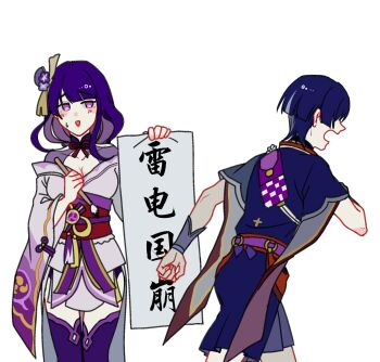 1boy 1girl armor belt black_hair black_kimono black_shorts black_sleeves blunt_bangs blunt_ends blush breasts chinese_text cleavage clenched_hand collarbone electro_symbol_(genshin_impact) fan_hair_ornament flower genshin_impact guang_ying_ying_ying_ying_ying hair_flower hair_ornament highres japanese_armor japanese_clothes kimono knot kote kurokote long_sleeves mitsudomoe_(shape) mother_and_son multicolored_hair obi obiage obijime off_shoulder open_mouth parted_bangs pink_eyes pink_kimono pink_trim pleated_shorts pouch purple_belt purple_flower purple_hair purple_sash purple_thighhighs raiden_shogun red_ribbon ribbon sash scaramouche_(genshin_impact) short_sleeves shorts shrug_(clothing) single_sidelock sweatdrop thighhighs tomoe_(symbol) translation_request triangle_mouth two-tone_hair walking_away white_background wide_sleeves