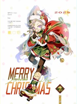 Rule 34 | 1boy, 2025, absurdres, acomem07, aged down, alternate costume, alternate hairstyle, animal ears, aotsuki eito, bag, bell, black leggings, braid, character name, christmas, commentary, detached collar, english commentary, eyelashes, fate/grand order, fate (series), fur-trimmed shorts, fur trim, glasses, gloves, green shorts, grey hair, highres, holding, holding bag, kemonomimi mode, leg warmers, leggings, long hair, looking at viewer, male focus, merry christmas, mixed-language commentary, neck bell, pointing, pointing up, purple eyes, rabbit boy, rabbit ears, red bag, red shorts, roller skates, santa lily, semi-rimless eyewear, shorts, simple background, skates, solo, the hundred line -last defense academy-, two-tone shorts, white background