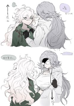 ... 2girls 7tannnnnn absurdres aotsuki_eito black_gloves breasts crossover danganronpa_(series) danganronpa_2:_goodbye_despair expressionless genderswap genderswap_(mtf) glasses gloves green_jacket grey_eyes grey_hair high_collar highres hood hood_down jacket komaeda_nagito large_breasts long_hair looking_at_another multiple_girls opaque_glasses partially_shaded_face the_hundred_line_-last_defense_academy- translation_request unzipping wavy_hair white_hair white_jacket