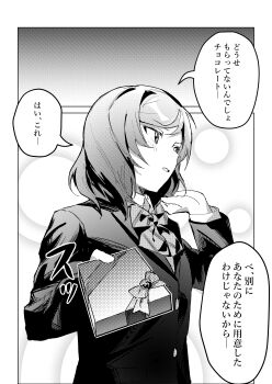 Rule 34 | absurdres, bow, box, commentary request, greyscale, happy valentine, highres, holding, holding box, inazuma (elect line), jacket, looking to the side, love live!, love live! school idol project, medium hair, monochrome, nishikino maki, open mouth, otonokizaka school uniform, school uniform, shirt, shy, simple background, speech bubble, valentine, wavy hair