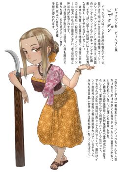 bad_id bad_pixiv_id bare_shoulders bead_bracelet bead_necklace beads bindi bracelet braid braided_bun breasts carving_knife character_profile cleavage earrings hair_bun highres jewelry kishida_shiki knife midriff nail_polish necklace original personification sandals stud_earrings toenail_polish toenails translation_request