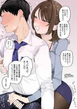 1boy 1girl assertive_female black_hair black_pantyhose blue_necktie blue_shirt blush breasts brown_eyes brown_hair censored collared_shirt commentary_request faceless faceless_male handjob heart hetero highres long_hair long_sleeves nakonako_sir necktie nipple_stimulation nipple_tweak nipple_tweak_through_clothes office_lady open_mouth original pants pantyhose pencil_skirt penis_out reach-around shirt shirt_tucked_in simple_background skirt speech_bubble sweat translation_request white_shirt