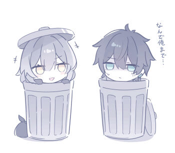 +++ 1boy 1girl absurdres black_gloves black_hair blue_eyes blush_stickers closed_mouth dan_heng_(honkai:_star_rail) dan_heng_(hunt)_(honkai:_star_rail) earclip gloves grey_hair hair_between_eyes half-closed_eyes highres honkai:_star_rail honkai_(series) long_hair looking_at_another looking_at_viewer no_pupils open_mouth r_no10126 shaded_face shadow short_hair simple_background smile stelle_(honkai:_star_rail) sweatdrop trailblazer_(honkai:_star_rail) trash_bag trash_can v-shaped_eyebrows white_background yellow_eyes