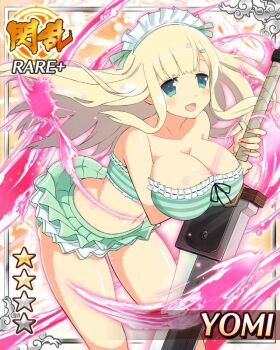 1girl aqua_eyes aura bikini blonde_hair breasts card_(medium) cleavage closed_mouth game_cg greatsword green_bikini green_hair_ornament hair_ornament hairclip huge_weapon large_breasts long_hair looking_at_viewer maid_headdress midair navel non-web_source official_alternate_costume official_art open_mouth senran_kagura senran_kagura_new_wave smile solo striped_bikini striped_clothes swimsuit sword weapon yomi_(senran_kagura)