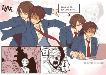 3boys blazer blue_jacket brown_eyes brown_hair collared_shirt commentary_request computer highres holding_computer_mouse holding_hands jacket kita_high_school_uniform kkoo7 koizumi_itsuki korean_text kyon laptop long_sleeves male_focus mixed-language_text multiple_boys necktie open_clothes open_jacket red_necktie school_uniform screaming shirt short_hair speech_bubble suzumiya_haruhi_no_yuuutsu taniguchi_(suzumiya_haruhi) translation_request walk-in white_shirt