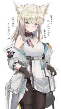 Rule 34 | 1girl, animal ears, arknights, arknights: endfield, belt, bird ears, bird girl, black gloves, blonde hair, blue eyes, blunt bangs, blush, breasts, brown pantyhose, closed mouth, commentary request, cowboy shot, dot nose, dress, endfield industries logo, gloves, high belt, highres, jacket, koshian (taiyaki), long hair, long sidelocks, looking at viewer, multicolored gloves, off shoulder, open clothes, open jacket, pantyhose, perlica (arknights), raised inner eyebrows, sidelocks, simple background, skirt hold, sleeveless, sleeveless dress, sleeves pushed up, small breasts, solo, standing, sweat, thigh strap, translation request, two-tone gloves, white background, white dress, white jacket, yellow gloves, yellow pupils