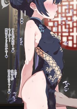 1boy 1girl ass bare_arms bare_shoulders black_dress black_hair blue_archive blurry blurry_background blush breasts china_dress chinese_clothes commentary_request covered_erect_nipples covered_navel cowboy_shot double_bun dress fingering from_side hair_bun hair_ornament head_out_of_frame hetero highres indoors kisaki_(blue_archive) long_hair open_mouth pelvic_curtain rougetsu_(eclipse) saliva sensei_(blue_archive) side_slit sidelocks sleeveless sleeveless_dress small_breasts solo_focus standing sweat thighs translation_request