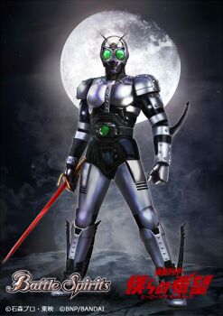 Rule 34 | 1boy, battle spirits, commentary request, compound eyes, copyright logo, copyright name, copyright notice, green eyes, helmet, highres, holding, holding sword, holding weapon, kamen rider, kamen rider black (series), logo, masukudo (hamamoto hikaru), moon, moonlight, official art, rider belt, satan saber, shadow charger, shadow moon, silver armor, solo, sword, tokusatsu, weapon