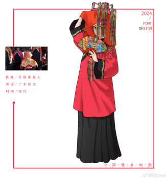 1girl 2024 arm_up black_eyes black_skirt chinese_clothes chinese_commentary chinese_text chinese_wedding commentary_request eborel folding_fan full_body hand_fan hat hat_ornament highres holding holding_fan honggaitou long_skirt looking_at_viewer original photo-referenced photo_inset red_hat red_shirt reference_inset shirt skirt solo standing veil_lift watermark weibo_watermark white_background