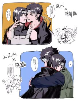 Rule 34 | 2boys, akatsuki uniform, black gloves, black hair, cheek-to-cheek, chinese text, commentary, curtained hair, flak jacket, forehead protector, gloves, heads together, highres, jacket, konohagakure anbu uniform, konohagakure shinobi uniform, konohagakure symbol, male focus, momoyoru1, multiple boys, naruto (series), naruto shippuuden, short hair, sideburns, simple background, speech bubble, symbol-only commentary, translation request, uchiha itachi, uchiha shisui, upper body, white background, yaoi