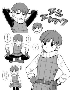 1boy ? anger_vein armor arms_behind_head boots character_name chilchuck_tims closed_eyes closed_mouth dungeon_meshi fingerless_gloves gloves greyscale hashtag-only_commentary highres kashima_momoki leather_armor long_sleeves male_focus monochrome multiple_views neck_warmer open_mouth pants shirt simple_background sitting speech_bubble spoken_question_mark sweat translation_request