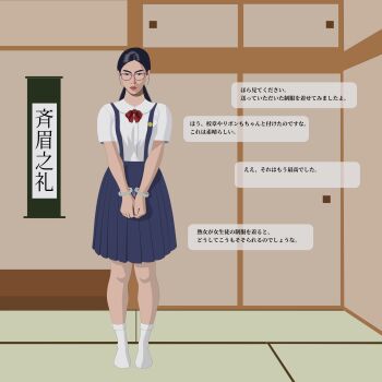 1girl absurdres black_hair blue_skirt bow brown_eyes chat_calico commentary_request cuffs glasses handcuffs hanging_scroll highres inkscape_(medium) mature_female original purple-framed_eyewear red_bow school_uniform scroll skirt socks solo standing suspender_skirt suspenders tatami translation_request white_socks