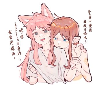 2girls animal_ears bang_dream! bang_dream!_it's_mygo!!!!! blush chihaya_anon chinese_text closed_mouth clothed_female_nude_female clothes_lift commentary fangs holding_another's_wrist kemonomimi_mode long_hair monster_girl multiple_girls nagasaki_soyo nude pink_hair pointy_ears scales shirt shirt_lift simple_background sweat translation_request underlion2567 undressing_another white_background white_shirt wolf_ears yuri