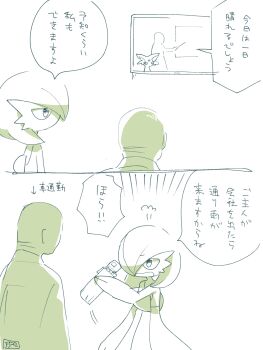 Rule 34 | 1boy, absurdres, artist name, bob cut, commentary request, espeon, faceless, faceless male, gardevoir, gen 2 pokemon, gen 3 pokemon, hair over one eye, highres, hime takeo, nintendo, open mouth, pokemon, pokemon (creature), signature, simple background, speech bubble, translation request, white background