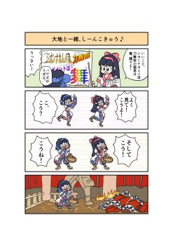 2girls 4koma ainu_clothes black_eyes black_hair book breasts closed_eyes comic fingerless_gloves fire gloves hair_ribbon highres index_finger_raised legs long_hair looking_at_viewer medium_breasts multiple_girls nakoruru open_mouth pants ribbon rimururu rolling_eyes samurai_spirits short_hair siblings sisters small_breasts smile snk teacher teeth thighs tongue