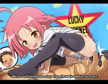 1boy 1girl ahoge black_thighhighs blush censored clothes_pull clothing_aside english_text eroartdraw femdom kogami_akira loli lolidom lucky_star medium_hair mosaic_censoring open_clothes open_shirt orange_eyes panties panties_aside pants pants_pull pink_hair sex shiraishi_minoru shirt straddling striped_clothes striped_panties thighhighs underwear vaginal