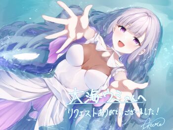 1girl absurdres azure_(sor_azr) breasts choker commentary_request commission dress grey_hair highres indie_virtual_youtuber long_hair looking_at_viewer lying medium_breasts on_back open_mouth outstretched_arms partially_submerged purple_dress purple_eyes reaching reaching_towards_viewer second-party_source short_sleeves signature smile solo umi_omi virtual_youtuber water white_choker white_dress wide_sleeves