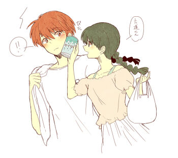 Rule 34 | 1boy, 1girl, bare shoulders, blush, braid, breasts, dress, grey eyes, grey hair, kyoukai no rinne, long hair, mamiya sakura, open mouth, red eyes, red hair, rokudou rinne, short hair