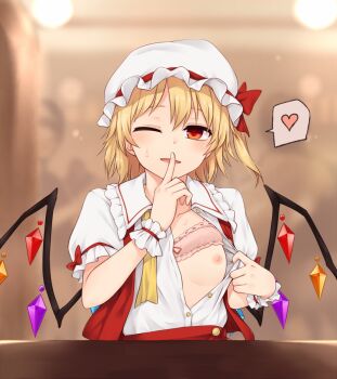 1girl ;) blonde_hair blouse blurry blurry_background bra bra_lift breasts clothes_lift collarbone commentary_request crystal finger_to_mouth flandre_scarlet flashing frilled_shirt_collar frills hair_between_eyes hat heart index_finger_raised looking_at_viewer miyo_(ranthath) mob_cap nipples one_eye_closed open_clothes open_shirt open_vest oppai_challenge parted_lips pink_bra presenting_breasts puffy_short_sleeves puffy_sleeves red_eyes red_vest shirt short_hair short_side_ponytail short_sleeves shushing small_breasts smile solo spoken_heart sweatdrop touhou underwear upper_body vest white_shirt wings wrist_cuffs