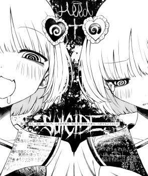 2girls @_@ absurdres blunt_bangs clothes_writing drooling frills greyscale hair_ornament highres looking_at_viewer looking_down medium_hair monochrome mouth_drool multiple_girls noroi_(rnatataki) original school_uniform serafuku striped_blush tearing_up text_background