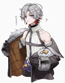1boy :o ? artist_name bare_shoulders black_coat black_gloves blue_eyes bright_pupils chest_harness coat collarbone commentary_request cropped_legs detached_sleeves fur-trimmed_coat fur_trim genshin_impact gloves grey_hair hair_between_eyes harness illuga_(genshin_impact) long_sleeves looking_at_viewer male_focus mole mole_under_eye multicolored_hair off_shoulder open_clothes open_coat parted_bangs purple_sash red_hair red_pupils ribbed_sleeves ribbed_sweater sash sato_nji scar scar_on_neck scar_on_shoulder short_hair simple_background sleeve_cuffs sleeveless sleeveless_sweater solo sweater translation_request turtleneck turtleneck_sweater twitter_username two-sided_coat two-sided_fabric vision_(genshin_impact) watermark white_background white_pupils white_sweater