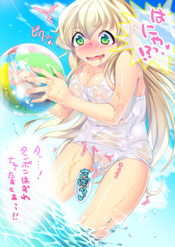 1girl ^^^ bad_id bad_pixiv_id ball bare_arms bare_legs bare_shoulders beachball blue_sky blush breasts cleavage commentary_request cowboy_shot day dripping drooling female_focus furrowed_brow green_eyes heart holding holding_ball holding_beachball long_hair menstruation minamoto_(mutton) nose_blush one-piece_swimsuit open_mouth original outdoors platinum_blonde_hair school_swimsuit see-through_clothes shiny_skin sky solo speech_bubble swimsuit tampon translation_request transparent wading water_drop wavy_mouth white_one-piece_swimsuit white_school_swimsuit