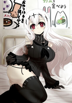 10s 1girl abyssal_ship aircraft_carrier_water_oni artist_self-insert ass bed black_dress blush breasts cabbage carrot cat commentary_request detached_sleeves dress female_focus food goma_(gomasamune) hair_ornament highres indoors kantai_collection large_breasts long_hair looking_at_viewer neckerchief on_bed panties poster_(medium) poster_(object) pumpkin rabbit red_eyes ribbed_dress sailor_dress scarf shiny_clothes shirt short_dress side-tie_panties sitting sleeveless sleeveless_shirt smile solo thighhighs translation_request underwear untying white_hair