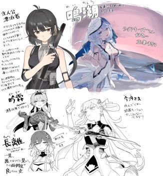 5girls antenna_hair bare_arms bare_shoulders beach black_choker black_hair blue_butterfly blue_eyes blue_hair braid breasts breasts_apart brown_eyes bug butterfly butterfly_on_hand changli_(wuthering_waves) character_name chest_tattoo choker clothing_cutout commentary_request copyright_name cropped_torso dress dusk elbow_pads female_rover_(wuthering_waves) flower_knot hair_extensions hair_ornament hair_rings hair_stick head_tilt high_ponytail holding holding_sword holding_weapon in_palm insect jewelry jinhsi_(wuthering_waves) long_hair low_ponytail mandarin_collar medium_breasts multiple_girls multiple_rings ocean partially_colored plunging_neckline ponytail pouch revealing_clothes ring ring_hair_extensions ring_hair_ornament rover_(wuthering_waves) see-through_clothes see-through_dress shore shorekeeper_(wuthering_waves) short_dress side_braids sleeveless sleeveless_dress sword tattoo translation_request twintails umiwashi underboob_cutout underbust veil very_long_hair weapon white_background white_dress white_veil wuthering_waves yinlin_(wuthering_waves)