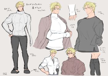 1boy :/ amputee armless_amputee bespectacled black_pants black_shirt black_slippers blonde_hair cable_knit cardigan closed_eyes collared_shirt crew_neck cropped_torso curtained_hair glasses grey_background grey_cardigan grey_sweater hand_on_own_hip knit_sweater kray_foresight looking_to_the_side missing_limb multiple_views open_collar pants promare red_eyes semi-rimless_eyewear shirt sideways_glance simple_background sleeves_rolled_up slippers sweater takatsuki_ichi topless_male translation_request white_shirt white_sweater wing_collar