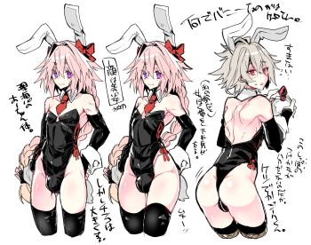 2boys absurdres anal_beads anal_tail androgynous animal_ears astolfo_(fate) black_bow blush bow braid bulge butt_plug cropped_legs fake_animal_ears fake_tail fang fate/apocrypha fate_(series) grey_hair hair_bow hair_intakes haoro highleg highleg_leotard highres leotard long_hair male_focus male_playboy_bunny multicolored_hair multiple_boys necktie off-shoulder_leotard pink_hair purple_eyes rabbit_ears rabbit_tail red_eyes short_necktie sieg_(fate) single_braid skin_fang streaked_hair tail trap two-tone_hair very_long_hair white_background white_hair