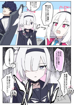 Rule 34 | 1boy, 2girls, absurdres, bakaking, black eyes, black hair, black hairband, black jacket, black sailor collar, black serafuku, black shirt, blue archive, blue necktie, braid, colored inner hair, commentary request, doodle sensei (blue archive), double-parted bangs, glasses, hair between eyes, hair over one eye, hairband, halo, highres, jacket, jacket on shoulders, kei (blue archive), kei (new body) (blue archive), long hair, long hair between eyes, long sleeves, multicolored hair, multicolored jacket, multiple girls, neckerchief, necktie, open mouth, pink eyes, pink hair, pink halo, plana (blue archive), rectangular eyewear, rectangular halo, red halo, ringed eyes, sailor collar, school uniform, seal (animal), sensei (blue archive), serafuku, shirt, short hair, single braid, sitting, translation request, two-tone jacket, upper body, white hair, white neckerchief