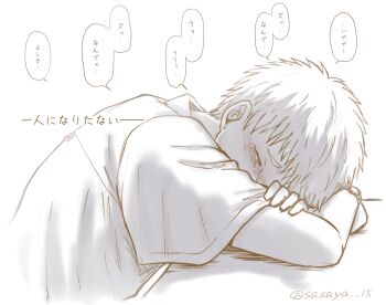 1boy blush closed_eyes collared_shirt crying from_side hikaru_ga_shinda_natsu indou_hikaru male_focus sad sasaya shirt short_eyebrows short_hair short_sleeves solo speech_bubble tears translation_request twitter_username white_hair