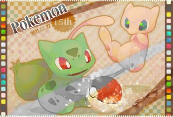 Rule 34 | anniversary, blue eyes, brown background, bulbasaur, claws, commentary request, copyright name, dated, fangs, gen 1 pokemon, hinekure, legendary pokemon, mew (pokemon), mythical pokemon, nintendo, no humans, poke ball, poke ball (basic), pokemon, pokemon (creature), red eyes, ribbon, sitting, sparkle