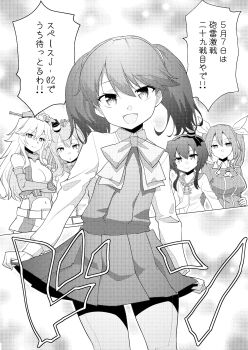 bow breasts cleavage comic commentary_request cosplay crossed_arms detached_sleeves dress greyscale hair_ribbon headgear high_side_ponytail highres iowa_(kancolle) kantai_collection kirigakure_(kirigakure_tantei_jimusho) large_breasts long_hair monochrome navel open_mouth pantyhose ribbon ryuujou_(kancolle) sailor_dress saratoga_(kancolle) school_uniform sidelocks skirt_hold smile tokitsukaze_(kancolle) tone_(kancolle) translation_request twintails yuugumo_(kancolle) yuugumo_(kancolle)_(cosplay)