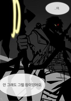 Rule 34 | 1boy, a certain sinclair (project moon), ammunition pouch, animal, animal on shoulder, bandaged leg, bandages, belt, bird, bird on shoulder, buckle, claymore (sword), clenched hand, coat, commentary request, facial mark, forehead mark, glaring, glowing, glowing eyes, glowing markings, greyscale, halberd, hand up, highres, holding, holding polearm, holding weapon, iseong, korean commentary, korean text, limbus company, load bearing vest, looking at viewer, male focus, monochrome, open clothes, open coat, pants, polearm, pouch, project moon, scene reference, silhouette, sinclair (project moon), solo, speech bubble, spot color, translation request, trench coat, weapon, yellow eyes